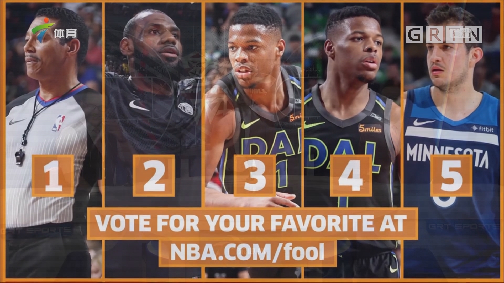 随后挡拆顺 随后挡拆顺